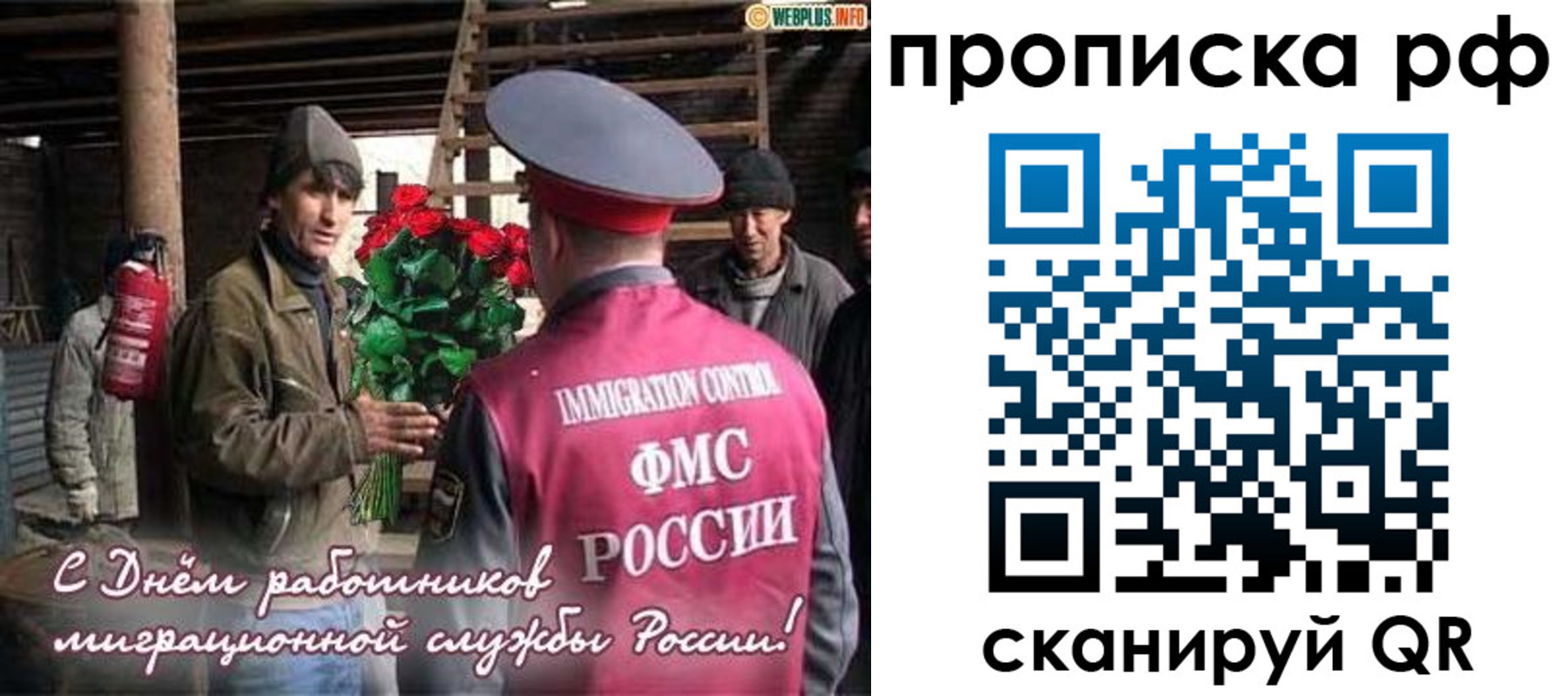 прописка в квартире в Заинске